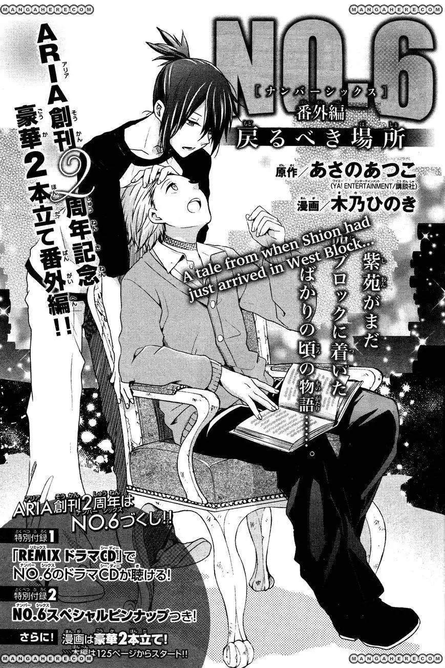 No. 6 Chapter 18.5 3